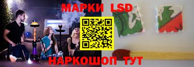 каннабис Волжский