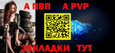 сатива Волгодонск