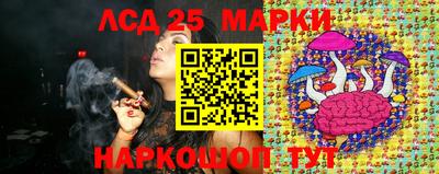 сатива Волгодонск