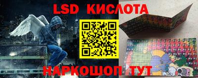 каннабис Волжский