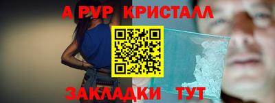 сатива Волгодонск