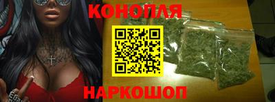 каннабис Волжский