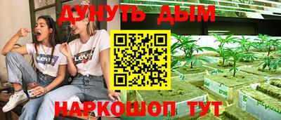 каннабис Волжский