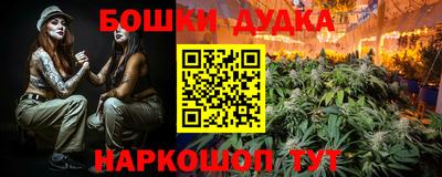 каннабис Волжский