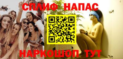 каннабис Волжский