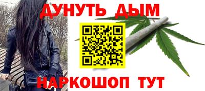 каннабис Волжский