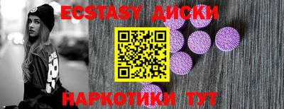 каннабис Волжский