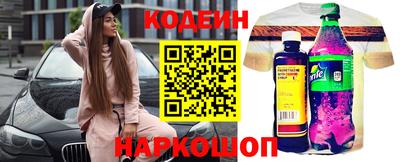 гашик Краснокаменск