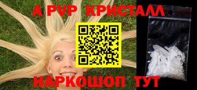 каннабис Волжский