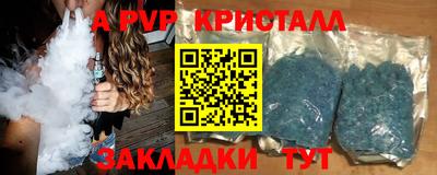 каннабис Волжский