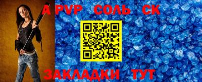 экстази Волжск
