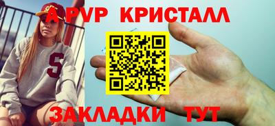сатива Волгодонск