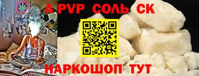 экстази Волжск