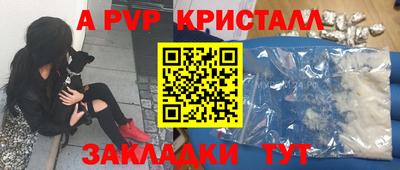 каннабис Волжский