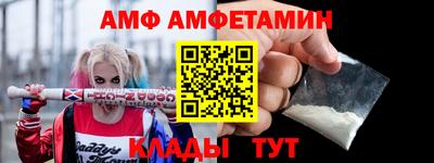 каннабис Волжский