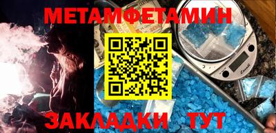 трава Краснознаменск