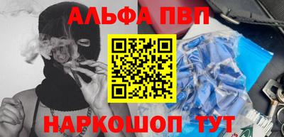 гашик Краснокаменск