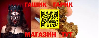 сатива Волгодонск