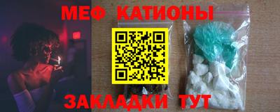 каннабис Волжский