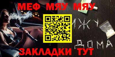 каннабис Волжский