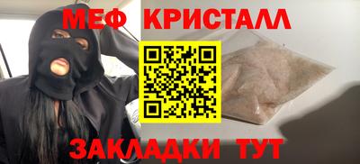 каннабис Волжский