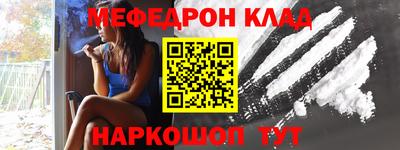 экстази Волжск