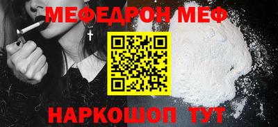 сатива Волгодонск