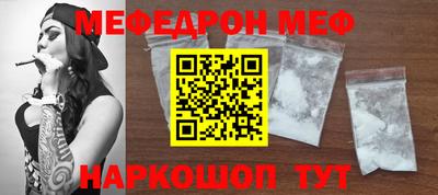 сатива Волгодонск