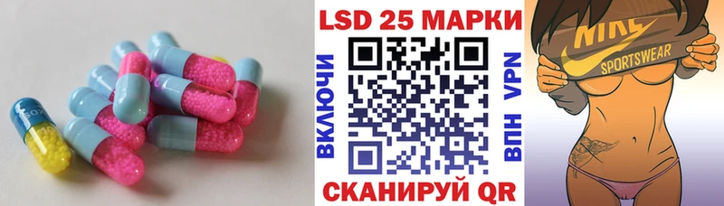 наркотики  Ишим  Лсд 25 экстази кислота 