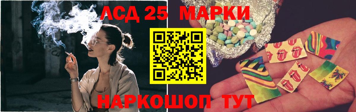 kraken ССЫЛКА  LSD-25 экстази ecstasy  Ишим  LSD-25 экстази  Вход с VPN  ЛСД экстази ecstasy 
