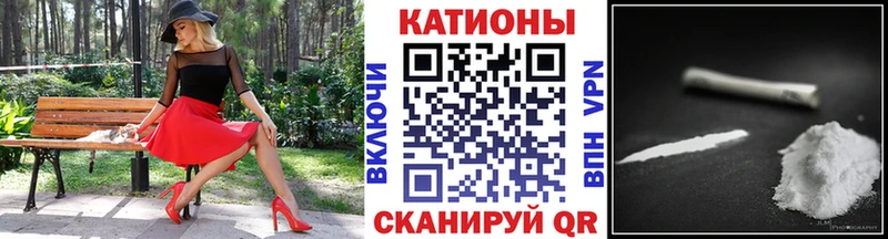 Мефедрон мука  Ишим 