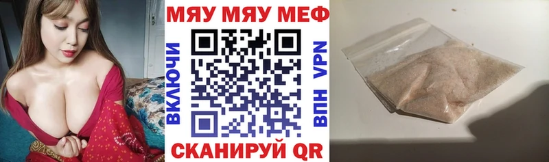 МЕФ мука Ишим