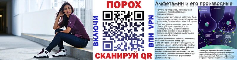 МЕТАМФЕТАМИН мет  купить закладку  Ишим 