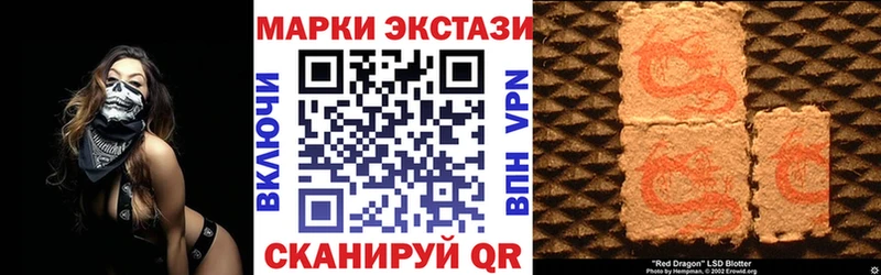 ОМГ ОМГ сайт Ишим Наркотические марки 1,5мг где купить