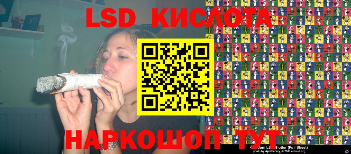 Марки NBOMe 1500мкг  Вход с VPN  Ишим 