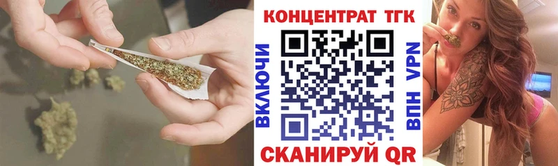 Дистиллят ТГК THC oil  Ишим 