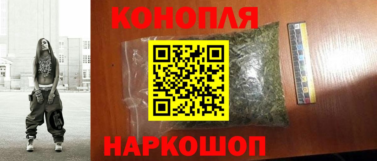 Бошки марихуана SATIVA & INDICA Ишим