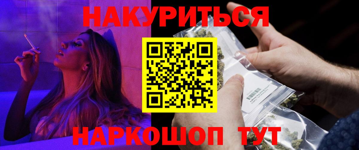 Каннабис индика  Вход с VPN  Каннабис MAZAR  Ишим  Марихуана SATIVA & INDICA 